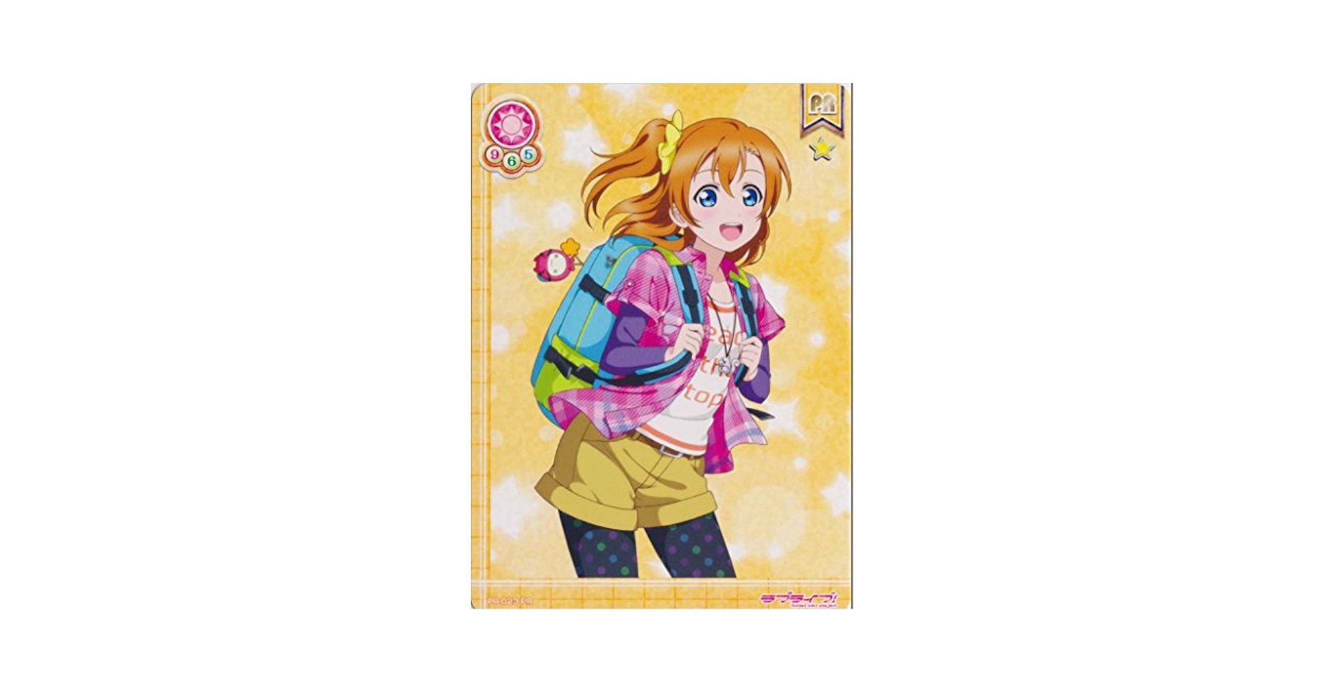 ラブライブ スクールアイドルコレクション スクコレ 高坂穂乃果 PSA10 ラブライブ スクールアイドルコレクション スクコレ 高坂穂乃果